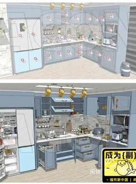 【acon3d】现代豪华公寓互动性很强