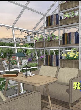 【su模型】acon3d 带花园的静谧小店 商店 咖啡店 书吧 书店 酒馆