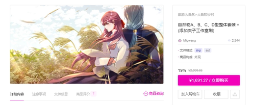 【ACON 3D 】自然物A、B、C、D型整体套装 + (添加夹子工作室刷)