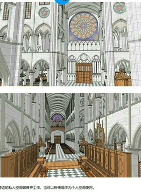 【acon3d模型】法国巴黎圣母院哥特教堂内部