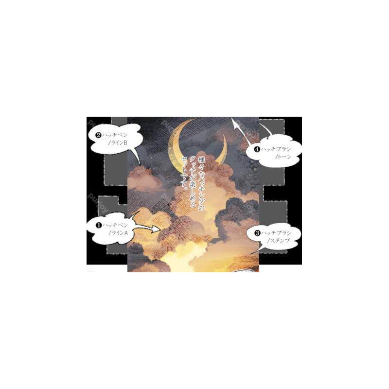 【CSP笔刷】超好用排线笔刷