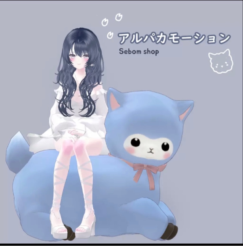 【VRChat】模型 AFK动作 通用 包含小羊驼