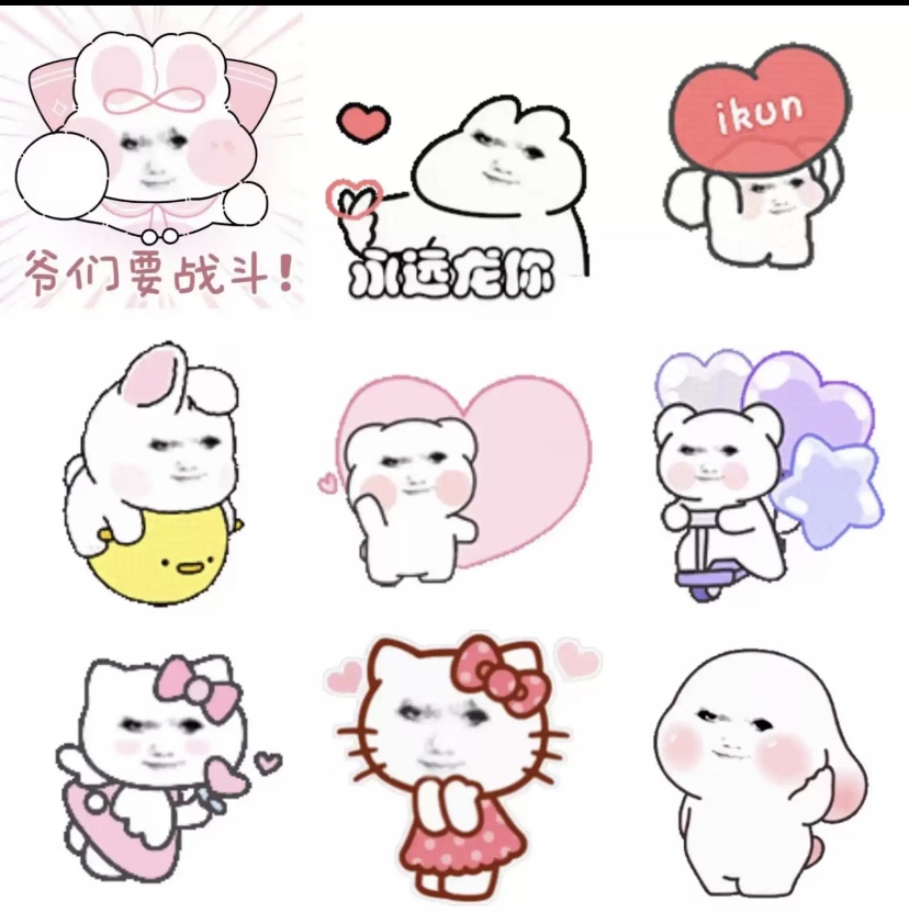 龙图表情包保底300+  9.9打包