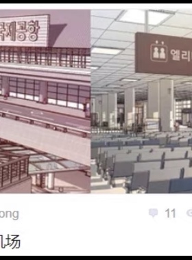 【自购回血】ACON3D，济州机场，sketch up3D模型