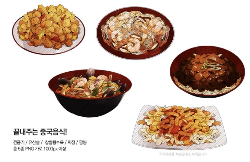 【csp笔刷】食物5种  png高清源文件，效果如图所示。