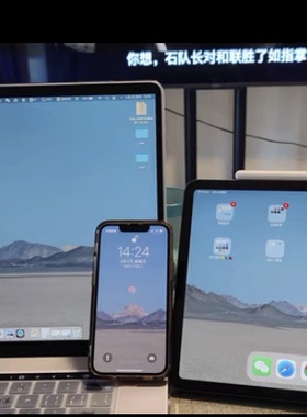 日和电子壁纸包含赠送大地按捺清香等壁纸 ipad,mac,iphone都适用