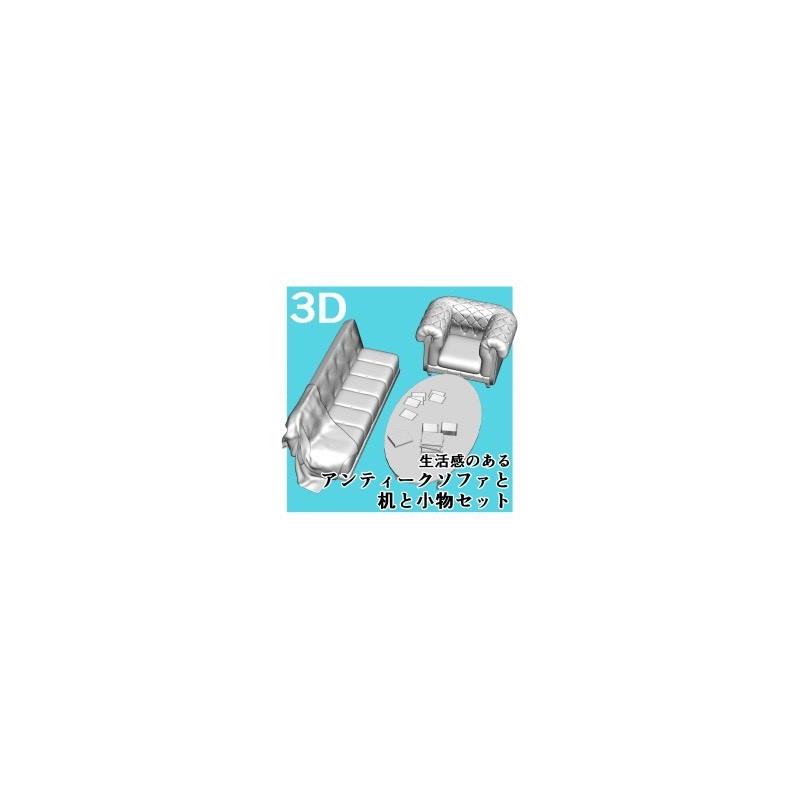 【csp模型】富有生活感的沙发书桌配件家具沙发3d