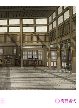 acon 武侠史剧背景 - 小型武馆