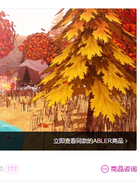 【ACON 3D 自购回血】 秋季露营地