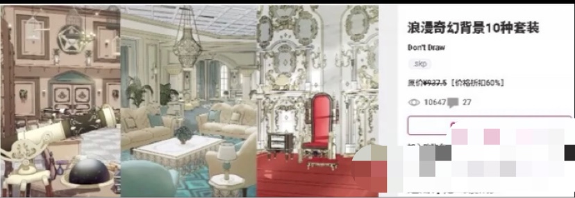 acon3d浪漫奇幻背景十件套