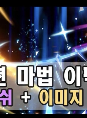 acon3d 动作魔法效果套装 skp模型 su模型草图大师绘画漫画背景