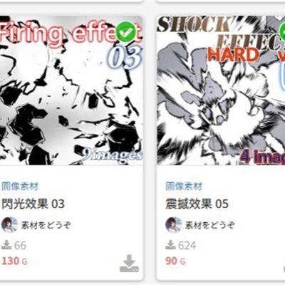 【csp笔刷】漫画震撼效果速度线,漫画用特效