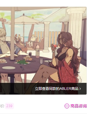 【ACON 3D 自购回血】完全美暑假泳池别墅