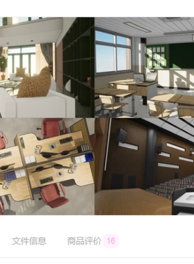 ACON 3D Snaptoon+Sketch Up 网络漫画 3种套装 (学校 办公室 家)