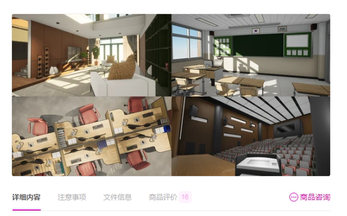 ACON 3D Snaptoon+Sketch Up 网络漫画 3种套装 (学校 办公室 家)