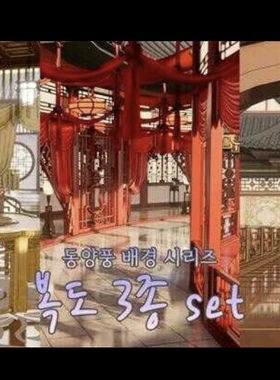 ACON3D，具有不同魅力的东方风走廊3种，sketch up3D模型