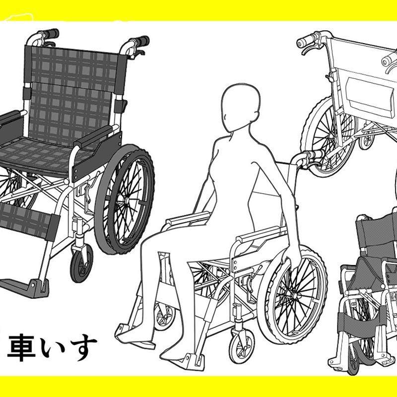CSP 轮椅 3D 模型 优动漫 素材
