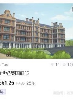 acon3d19世纪领主府邸全套su模型，自购回血，包含内外全套