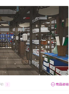 ACON  武侠史剧背景 - 书仓