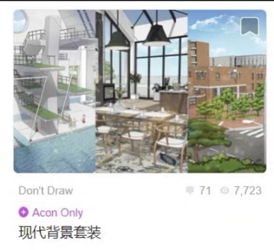 【自购回血】ACON3D，现代背景套装。sketch up3D模型