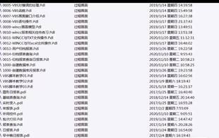 7.5模板各一套 月报表班报表自建数据库7.0 wincc报表模板代码 日