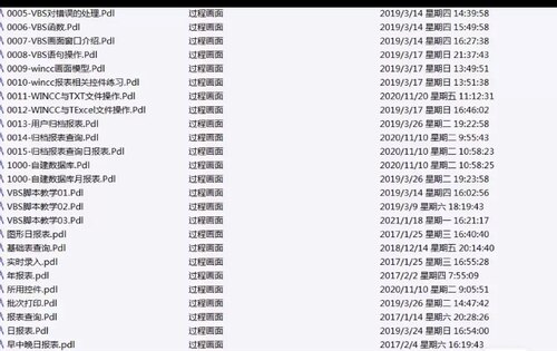 wincc报表模板代码 日 月报表班报表自建数据库7.0 7.5模板各一套