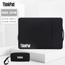 2025款ThinkPad X13Gen4 X1Carbon电脑包s2 E16 T14s收纳包笔记本袋Yoga保护套内胆包