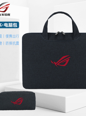 2025款玩家国度ROG枪神7 8 9plus电脑包幻16 14 Air 15/14/13/X手提内胆保护套收纳包魔霸冰刃新锐17.3 18寸