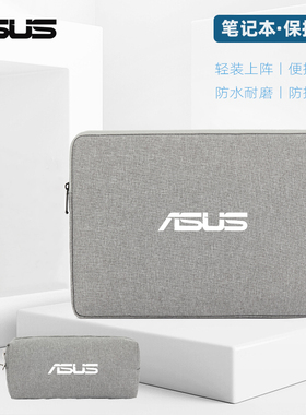 2024款华硕ProArt创13 16灵耀16Air保护套无畏Pro 15 16破晓Pro14电脑包内胆包13 14 15.6寸笔记本袋简约轻薄
