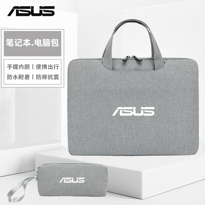 2024款华硕ProArt创13 16灵耀16Air手提包无畏Pro 15 16破晓Pro14电脑收纳包内胆包13 14 15.6寸笔记本袋男女