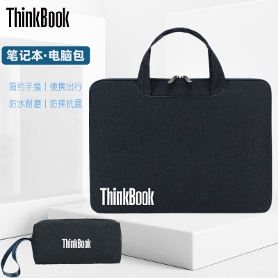 2025款ThinkBook笔记本电脑包