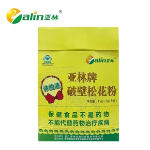 【体验装】亚林牌破壁松花粉食用松花粉5袋体验装