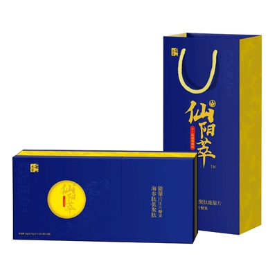 [4瓶]安太医仙阳萃海参肽片黄精人参沙棘桑葚枸杞12片/瓶*4瓶/盒
