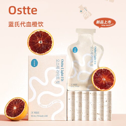 Ostte蓝氏代血橙饮50ml*6袋/盒