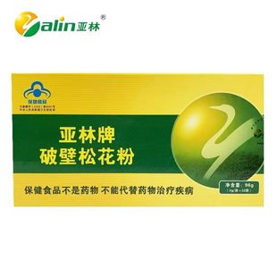 【新日期】亚林牌破壁松花粉食用松花粉剂杭州老字号正品32袋/盒