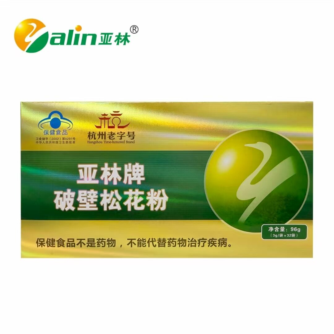 亚林破壁松花粉32袋正品新日期图片
