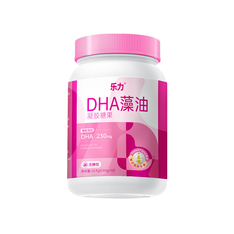 乐力DHA藻油凝胶糖果孕产妇D