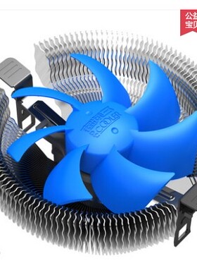 正品超频三青鸟3 CPU散热器台式机775/1155/amd电脑CPU风扇静音