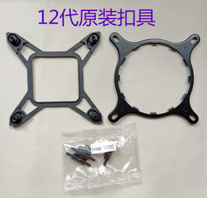 恩杰12代1700扣具原装扣具