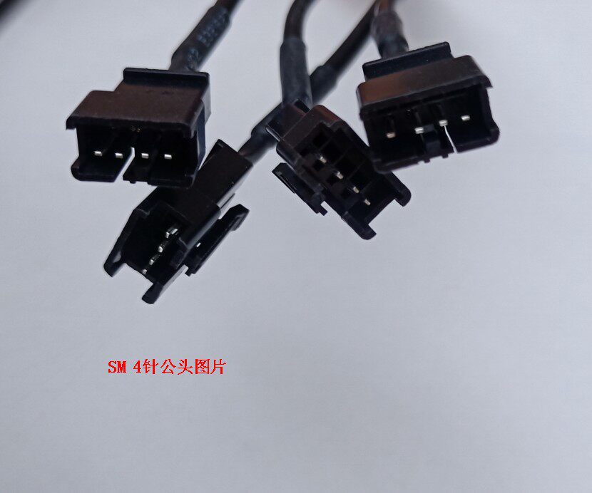 MOTHERBOARD 12VRGB 4PIN TO SM4PIN INTERFACE RGB FAN LIGHT BAR HUB EXTENSION EXTENSION CABLE AIRPLANE HEAD