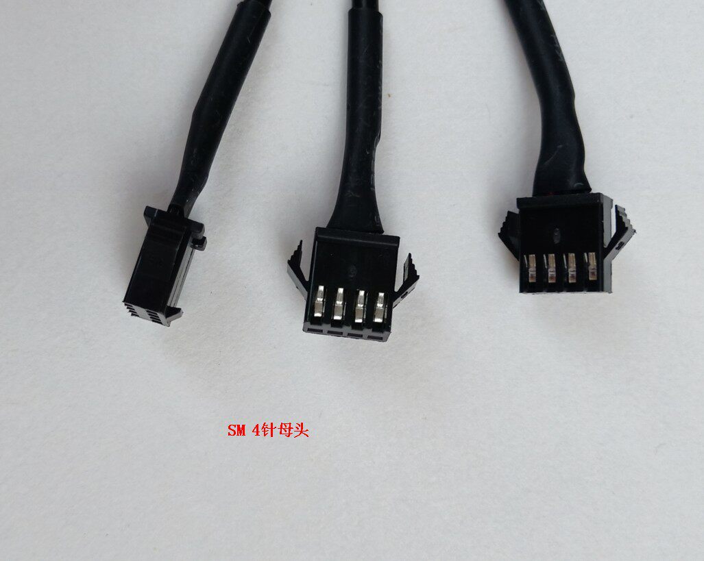 MOTHERBOARD 12VRGB 4PIN TO SM4PIN INTERFACE RGB FAN LIGHT BAR HUB EXTENSION EXTENSION CABLE AIRPLANE HEAD
