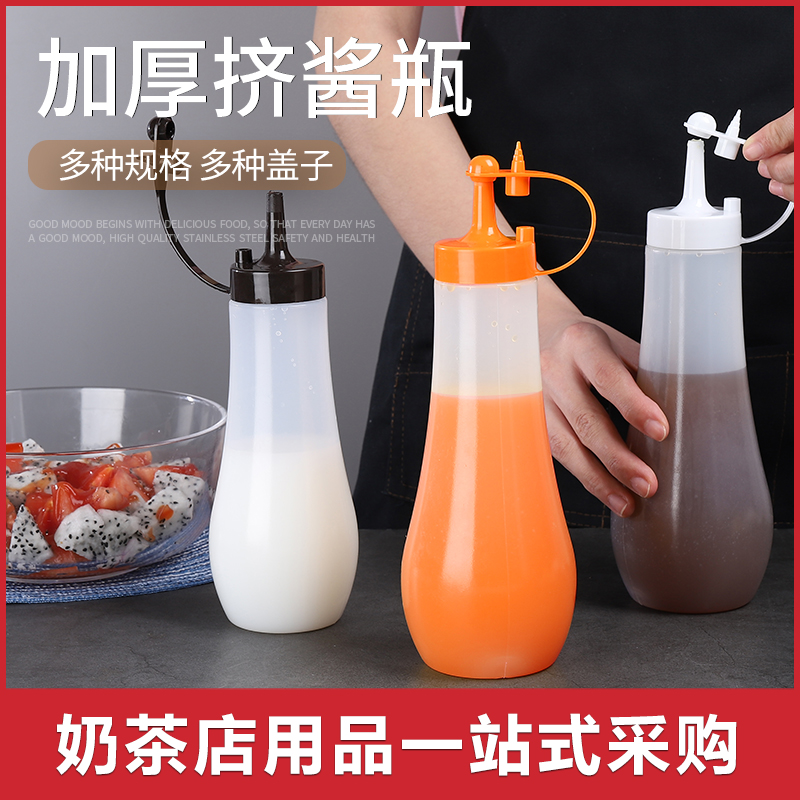 奶油装裱花嘴塑料调料瓶商用壶挤酱瓶沙拉酱挤压瓶耗尖嘴果酱酱汁|ruв категории кухня/посуда, кухонный Гаджет/кухня хранения, тарного хранения/кухня хранения посуды, приправы бутылки - от Buy2taobao.com для оказания профессиональной услуги покупки агента Taobao