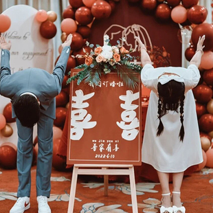 订婚宴海报迎宾结婚婚礼生日水牌引导牌PVC板定制指示牌节日装饰