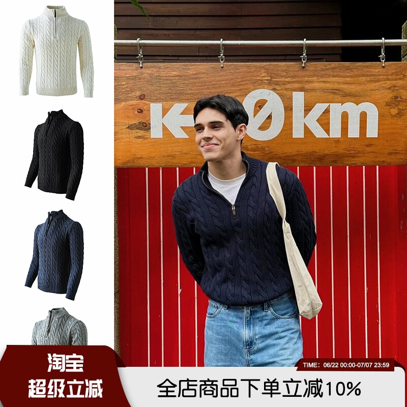 复古麻花纹理秋冬高端男士保暖弹力透气抗皱舒适半拉链针织衫外套