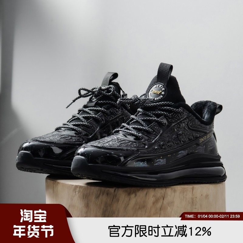 口碑线！鳄鱼纹肌理！2022年冬季男士加绒保暖减震运动单鞋休闲鞋,流行男鞋,时尚休闲鞋,淘宝优惠券,粉丝福利购,淘宝优惠卷