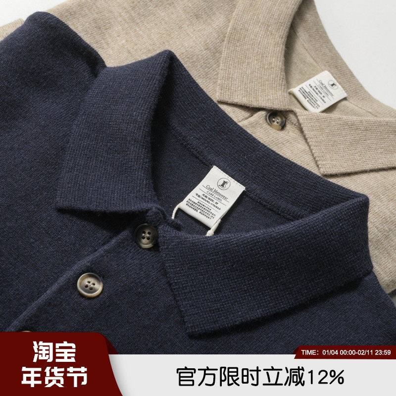 高级老钱风！软糯细腻！秋冬男士商务休闲百搭翻领POLO针织衫毛衣,男装,Polo衫,淘宝优惠券,粉丝福利购,淘宝优惠卷