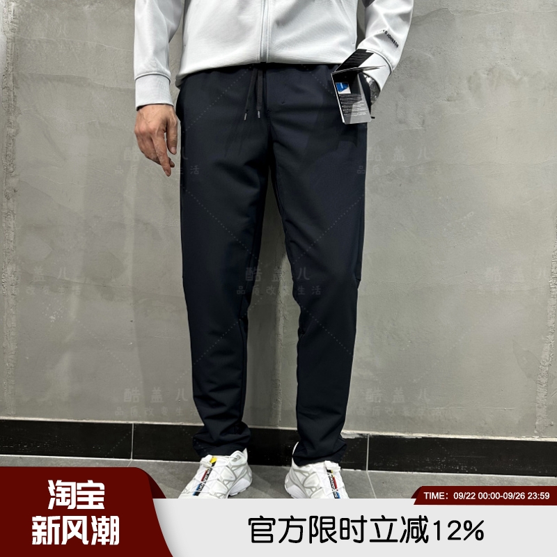 柜989元！意大利Leavo Johnson高端3D立裁轻量透气弹力通勤休闲裤