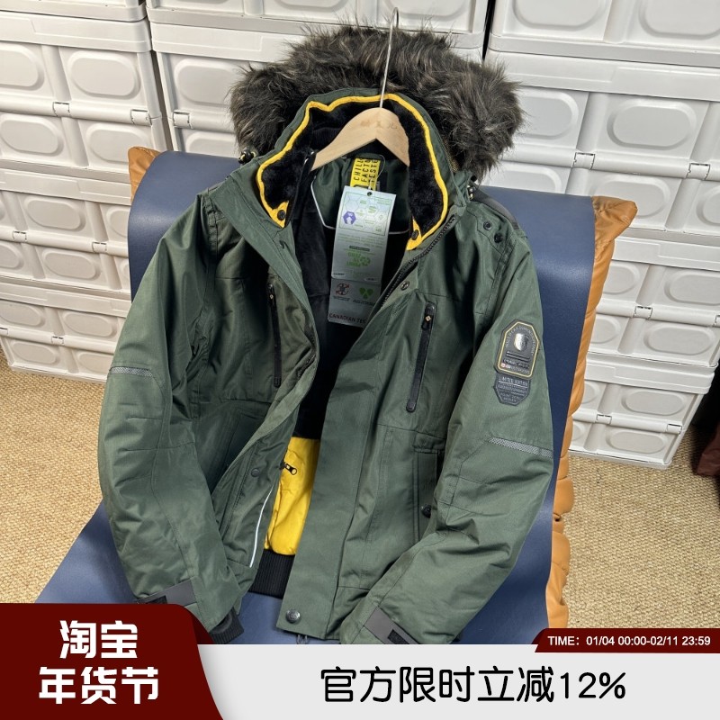 旷世重工神衣 加国重磅秋冬男士科技保暖毛领御寒保命服棉衣外套,男装,棉衣,淘宝优惠券,粉丝福利购,淘宝优惠卷