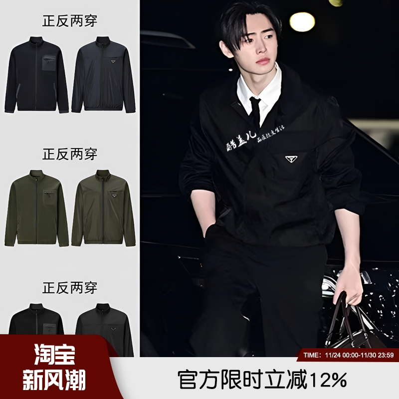 男士金属尼龙奥粒绒防风保暖外套