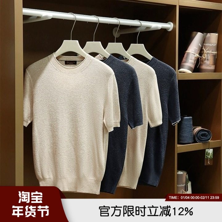 夏日松弛感~意式高奢老钱风夏季男士莱塞尔亚麻透气针织短袖T恤潮,男装,T恤,淘宝优惠券,粉丝福利购,淘宝优惠卷
